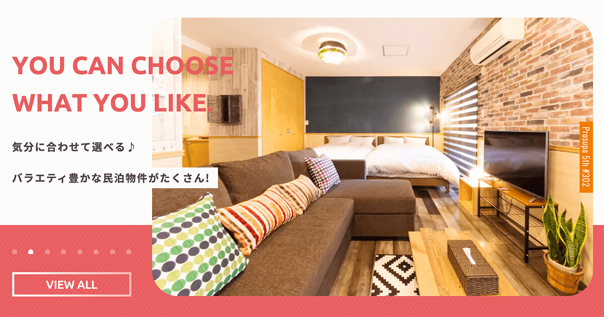 NAGOYA APARTMENT for reservations Guesthouse and monthly rent apartment