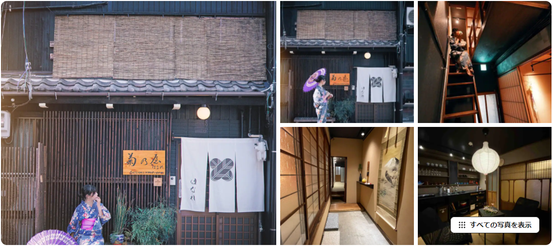 一日一組限定・名古屋駅徒歩７分・一棟貸切宿・最大１３人宿泊可・キッチン完備